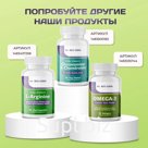Биологически активные добавки "БАДЫ"