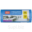 Мешки для мусора 30л OfficeClean ПНД, 50*60см, 10мкм, 30шт., прочные, синие, в рулоне