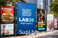 Баннеры уличные, х -баннеры и пленки( наклейки на стекло)