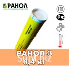 Смазка типа Ранол-З закладная 0,4кг