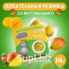 Жевательная резинка "Антигрустин" со вкусом манго, 14 г