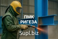 Очистка и покраска металлоконструкций