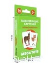 Головоломка для малышей «Лесные животные» Артикул: 12122_вывод