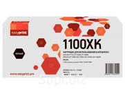 Картридж EasyPrint LPM-CTL-1100XBK (CTL-1100XK) для Pantum CP1100/CM1100 (3000 стр.) черный, с чипом