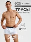 Трусы мужские боксеры MINAKU цвет белый, р-р 42