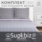 Постельное бельё 1.5-спальное «Этель» Astrazione, бязь
