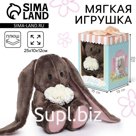 Мягкая игрушка «Li с белыми цветами», заяц, 25 см