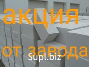 Газоблоки сертифицированы и произведены в соответствии с ГОСТ 25485-2019 «Бетоны ячеистые. Общие технические условия»
Pазмеpы:
600х300x100 600x300х150
600х300х…