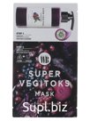 WB Маска на тканевой основе Wonder Bath SUPER VEGITOKS MASK (2TEPS) PURPLE MASK (3ml/25ml)