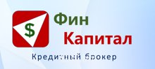 Помогаем в работе с банками по любым вопросам:
Поможем получить:
- кредиты от 10 млн. до 3 млрд. руб.
- банковские гарантии
- займы под залог от 2,5 %/месяц
- …