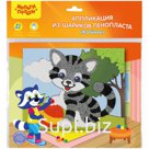 Аппликация из цветных шариков пенопласта Мульти-Пульти "Котенок"