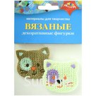Материал декоративный Апплика "Вязаная аппликация. Котята", 2шт.