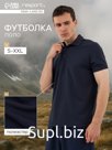 Футболка - поло мужская Resport, р. 52, цвет синий, спортивная