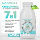 Энзимная молочная сыворотка 2в1