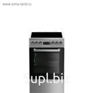 Плита Beko FSM 57300GX, электрическая, 4 конфорки, 55 л, стеклокерамика, таймер, серебристая