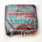 Мешки мусорные 20л/30шт