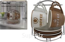 Coffee set, 8 pieces. Package size: 181x171x202 mm. Color: caramel + white. Material: porcelain.