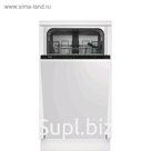 Посудомоечная машина Beko DIS15R12, встраиваемая, класс А, 10 комплектов, 10.5 л