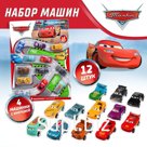 Набор «Тачки», 12 инерционных машин