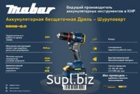 Аккумуляторна бесщеточная дрель шуруповерт (20V, 55N.m,2000 мAч, частота вращений L:0 -450 об.мин; Н:0-1800 об.мин, 2 аккумулятора в комплекте.