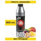 Основа для напитков Liho «Манго-Маракуйя», 0,8 л