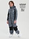 Kombinson, spring-Ashen, light gray skate with arts art. 210 (98 cm)