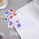 Приглашение "На весёлый праздник!" 25х8 см