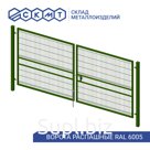 Ворота распашные с сеткой 3D Н 1,96 м L 4,0 м / МЕДИУМ / ППК RAL 6005 - зеленый мох
