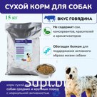 Сухой корм КАТРЕКС для собак