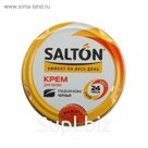 Крем для обуви SALTON из гладкой кожи  в банке черный 50 мл