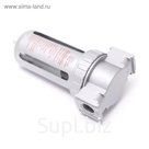 Фильтр для пневмосистем Partner AF803,  3/8", 10 bar, 5°-60°С,10мк