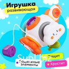 Игрушка развивающая «Космический кубик»
