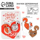 Значки деревянные, неразлучники «Лисички», 2 шт., 8 х 12 см.