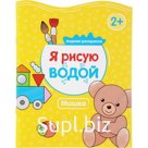 Мишка