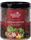 Курильский чай (чабрец, лист земляники, ягоды земляники)