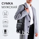 Сумка планшет мужская, чёрная