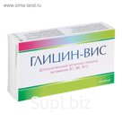 Капсулы Глицин для мозга, 36 капсул по 0.4 г