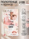 Полотенце "Этель" Home 40х73 см, 100% хлопок, саржа 190 гр/м2