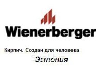 Коллекция Vulcano пустотелый облицовочный кирпич SAFARI vulcano