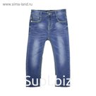 Джинсы для мальчиков, рост 92 см