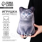 УЦЕНКА Антистресс игрушка "Котик Русский Голубой"