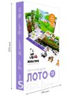 Лото прозрачное «Лесные животные» Артикул: 17245_вывод