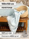 Полотенце махровое Камелия 100*150 голубой