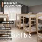 Двухъярусная кровать ГЛОРИЯ