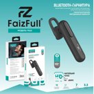 Bluetooth гарнитура FaizFull FB60 отличный микрофон