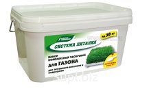 Система питания ДЛЯ ГАЗОНА