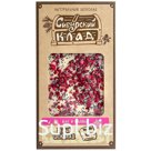 Шоколад белый Малина и мак 100 г Сибирский Клад