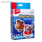 Магниты из гипса "Дед Мороз с оленёнком"