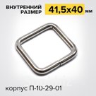 Корпус П10-29-01
