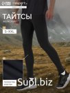 Тайтсы мужские Resport, р. 46, чёрные, базовые